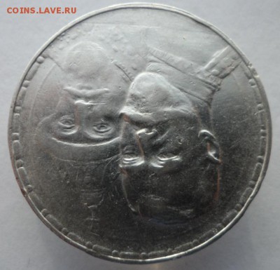 рубль 1913г  300 лет ДР  Размытый чекан. до 5.07.2019 - р1сс