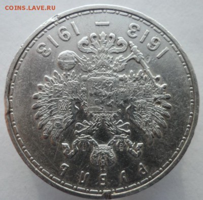 рубль 1913г  300 лет ДР  Размытый чекан. до 5.07.2019 - р1сссс