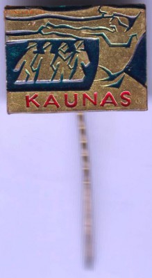 Знак KAUNAS до 04.07.19 г. в 23.00 - 013