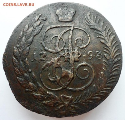 5 копеек 1793г.ЕМ. Павловский перечекан. до 4.07.2019 - 1793