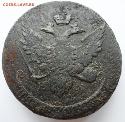 5 копеек 1793г.ЕМ. Павловский перечекан. до 4.07.2019 - 1793с