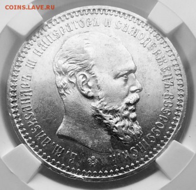 Рубль 1893г AU до 4.07.2019г - 93с