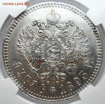 Рубль 1893г AU до 4.07.2019г - 93