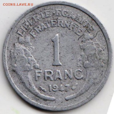 Франция 1 франк 1947 г. до 24.00 04.07.19 г. - 034а