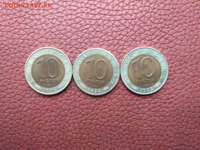 Красная Книга 1992 до 01.07. до 22-00 МСК - IMG_20190624_084744