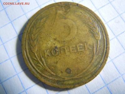 Рукоблуды и прочие повреждения монет вне мд - DSCN2861[1].JPG