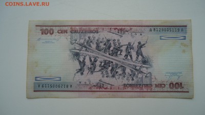 БРАЗИЛИЯ 100 КРУЗЕЙРО 1981-84 - DSC05952.JPG