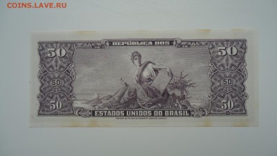 БРАЗИЛИЯ 5 СЕНТАВО 1966 АUNC - DSC05950.JPG