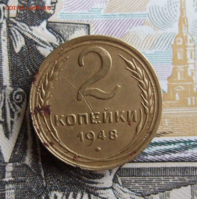 2 копейки 1948 "перепутка" 11 лент (Ф-81) до 4.7.19 в 22-00 - DSCF7563.JPG