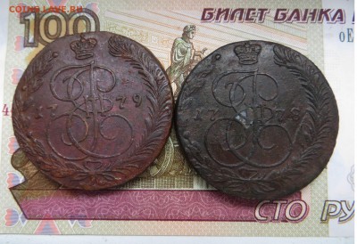 2 монеты 5 копеек ем 1778-1779 до 02.07 22.00 МСК - 11