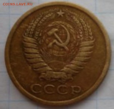 5коп 1971г - 5C0FC388-C79F-4A24-B768-480AA2ED4E92