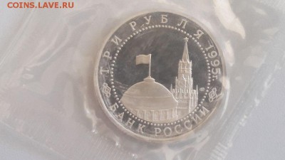 3р 1995г Капитуляция Японии пруф запайка, до 03.07 - О Япония-2