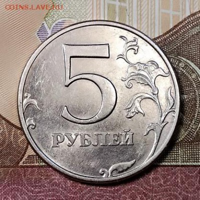 5 р 1998 ММД Шт.1.1Б(ЗН.ПРИСП.) ОТЛ., ОСТ.ШТ.БЛ. 29.06.2019 - 015