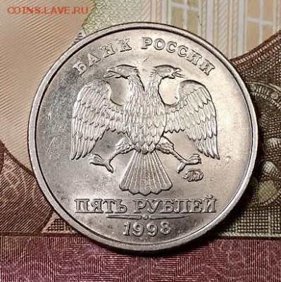 5 р 1998 ММД Шт.1.1Б(ЗН.ПРИСП.) ОТЛ., ОСТ.ШТ.БЛ. 29.06.2019 - 014