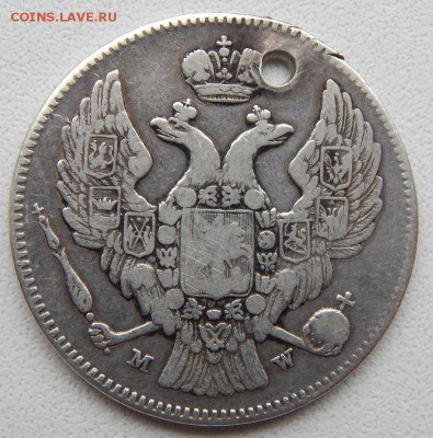 4 РУБ.5 ЗЛОТЫХ 1838,30КОП.2 ЗЛОТЫХ 1835(отверстие)до 30.06 - DSCN1956.JPG