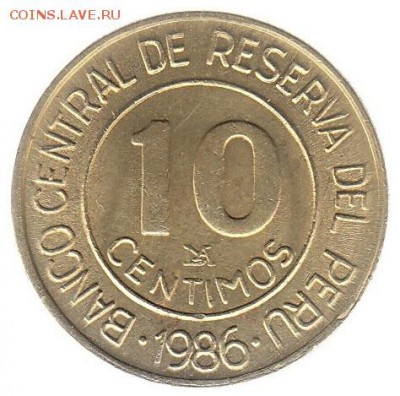 Перу 10 сентимо 1986 Мигель до 3.07 в 22.00 по мск - 39-2