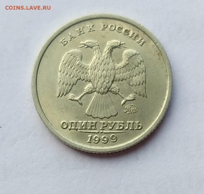 1 рубль 1999г ММД Пушкин А.С.       до 21.00    3.07.19 - 2