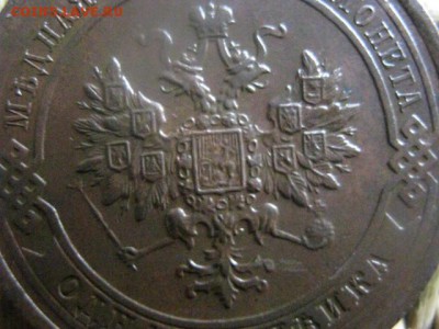 1 копейка 1916 СПБ. В альбом.+ Бонус.  До 3.07.2019г. - 024.JPG