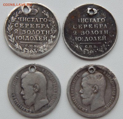 ПОЛТИНА 1815,17,45,57,97,99(отверстия) до 30.06.19 - DSCN1959.JPG