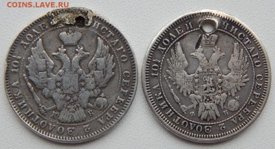 ПОЛТИНА 1815,17,45,57,97,99(отверстия) до 30.06.19 - DSCN1958.JPG