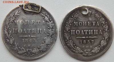 ПОЛТИНА 1815,17,45,57,97,99(отверстия) до 30.06.19 - DSCN1957.JPG