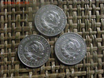 20 копеек, 3 шт. 1925, 1928, 1929. До 3.07.2019г. - 038.JPG