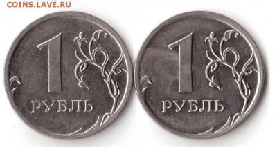 1 руб 2009 ммд магнит помощь в определении - 1-11