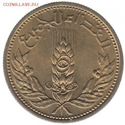 Сирия 5 пиастров 1971 до 3.07 в 22.00 по мск - 43-2