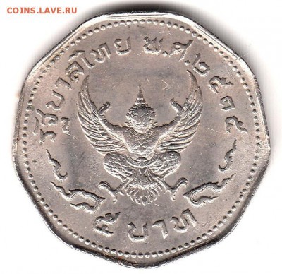 Таиланд 5 бат 1972 до 3.07 в 22.00 по мск - 45-2
