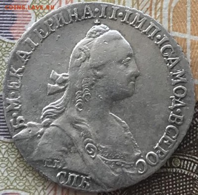 Коллекционные монеты форумчан (мелкое серебро, 5-25 коп) - IMG-41ccb91e1326f13d75327ff1a3dfad77-V