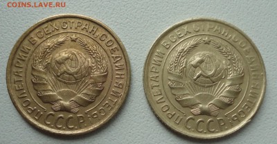 2 копейки 1931 без икраткой и копейка 1932 года. - DSC01280.JPG