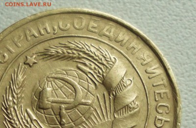 2 копейки 1931 без икраткой и копейка 1932 года. - DSC01278.JPG