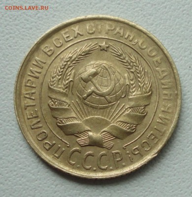 2 копейки 1931 без икраткой и копейка 1932 года. - DSC01270.JPG