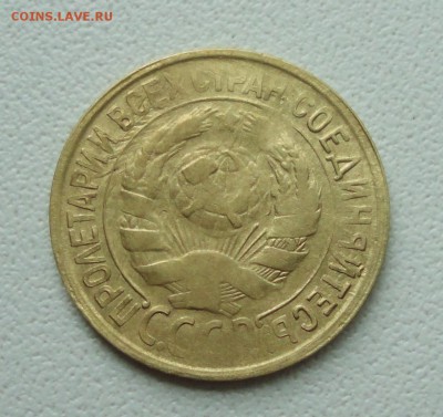2 копейки 1931 без икраткой и копейка 1932 года. - DSC01281.JPG