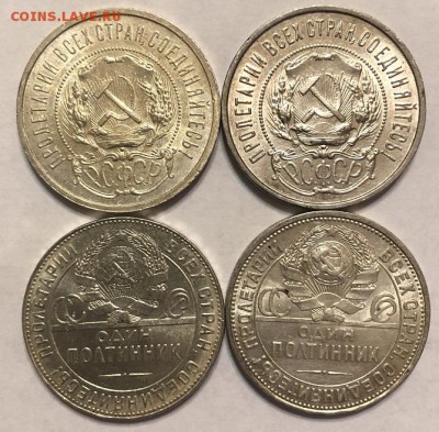 Серебро. 4 полтинника. 1921.1922.1924.1925 - B1B1A10B-5B94-4E21-8EB4-448EB76F3BB2