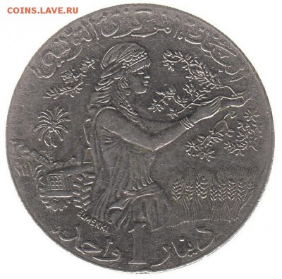 Тунис 1 динар 1997 до 3.07 в 22.00 по мск - 51-2