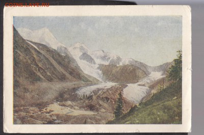 СССР 1961 ПК Алтай гора Белуха до 01 07 - 182