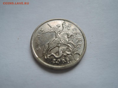 5 коп 2008м....что за брак? - DSCN6093.JPG