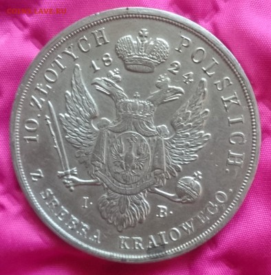 10 злот 1824 - 3.JPG