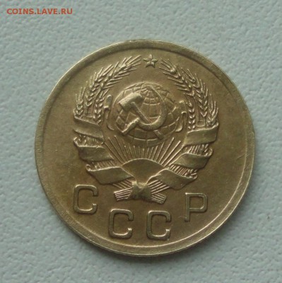 Копейка 1936 года. До 2.07.19. - DSC01055.JPG