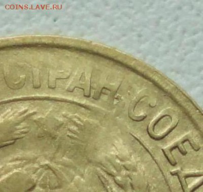 2 копейки 1931 без икраткой и копейка 1932 года. - image