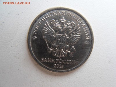 1 рубль 2018 - SDC11519.JPG