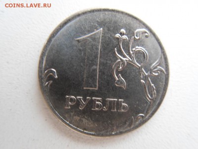 1 рубль 2018 - SDC11521.JPG