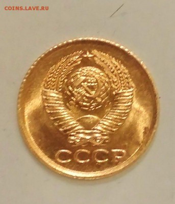 1 копейка 1961 UNC - IMG_20190627_113306