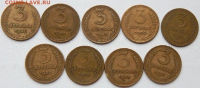 3 КОПЕЙКИ 1926-1957   19 шт. до 30.06.19 - DSCN1969.JPG