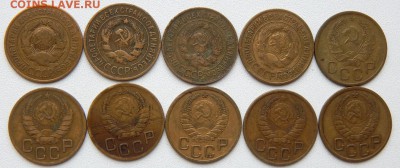 3 КОПЕЙКИ 1926-1957   19 шт. до 30.06.19 - DSCN1968.JPG