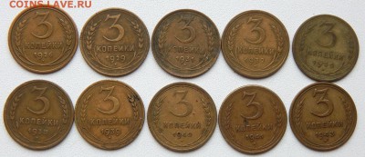 3 КОПЕЙКИ 1926-1957   19 шт. до 30.06.19 - DSCN1966.JPG
