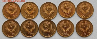 1,3,5 КОПЕЕК 1991 л (мешковые) по 10 шт. до 30.06.19 - DSCN1979.JPG