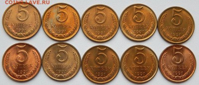 1,3,5 КОПЕЕК 1991 л (мешковые) по 10 шт. до 30.06.19 - DSCN1974.JPG