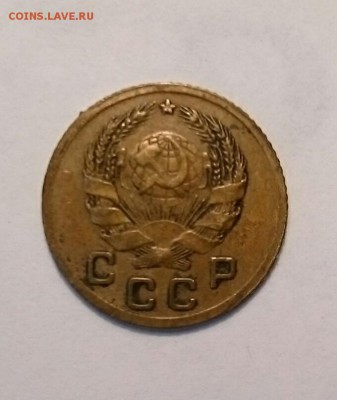 1 копейка 1935г  н - IMG-20190628-WA0000
